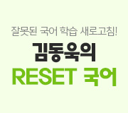 /ް_v2//赿//2026 RESET 