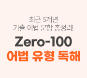 /ް_v2////2026 ZERO-100   