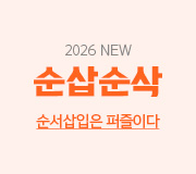 /ް_v2////2026 