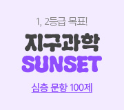 /ް_v2//ڼ//SUNSET