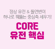 /ް_v2////CORE ٽ