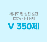 /ް_v2////2026 350