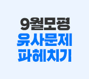 /ް_v2////2026 9  繮 ġ