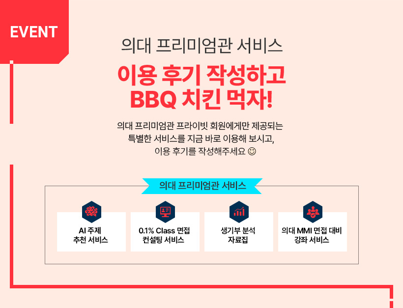 EVENT  100% !  ̿ ı ̺Ʈ