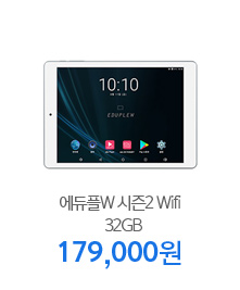 W 2 Wifi  32GB 179,000