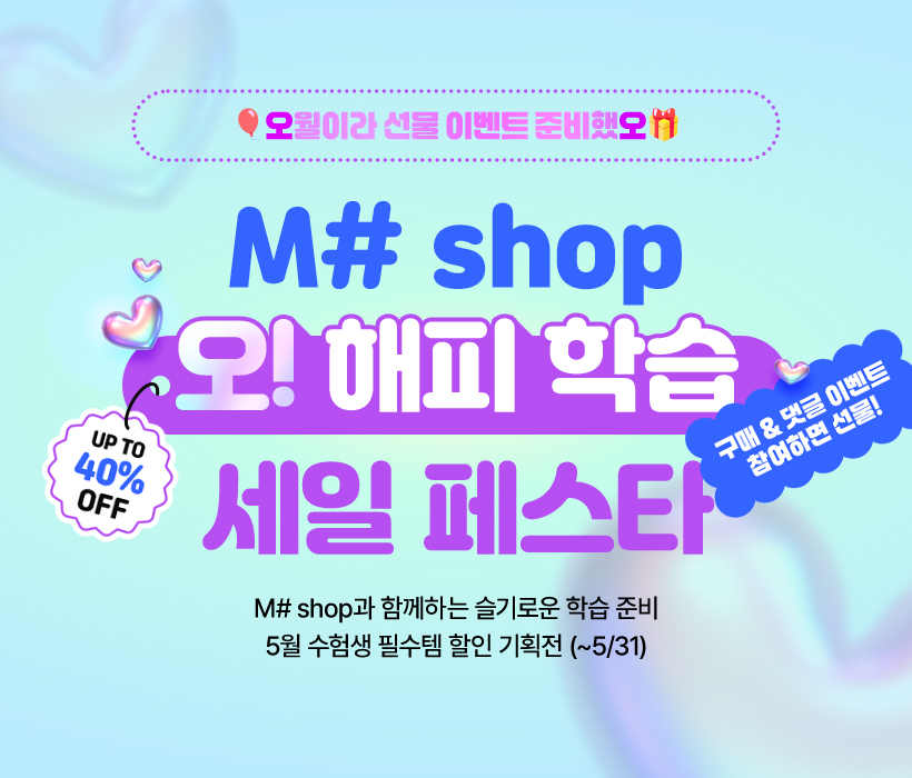 M# shop !  н  佺Ÿ