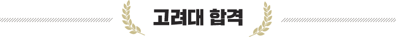 °í·Á´ë ÇÕ°Ý