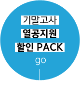⸻   pack