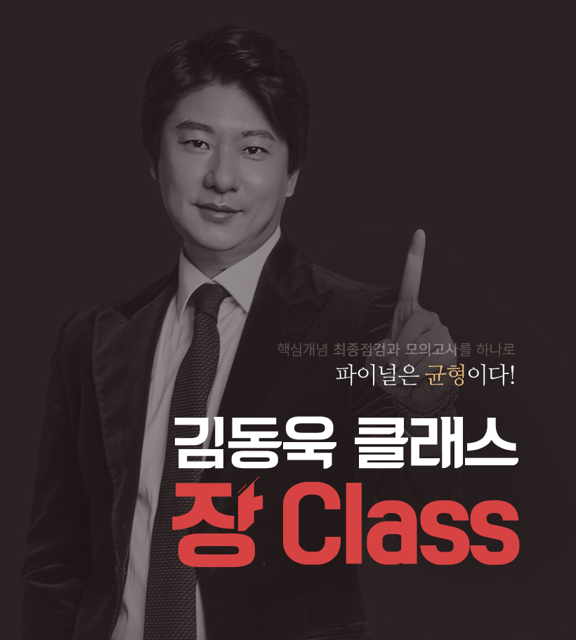 赿 Ŭ  Class