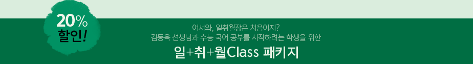 ++Class Ű 40% 