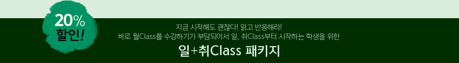 +Class Ű 20% 