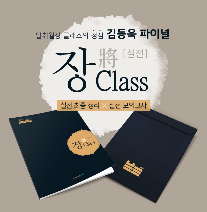 赿 ̳  Class