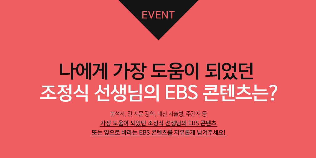 EVENT    Ǿ   EBS ?