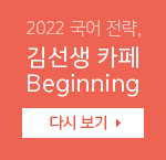 2022  , 輱 ī Beginning ٽú