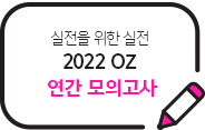    2022 OZ  ǰ