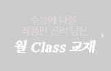 ɿ  ǰ    Class 