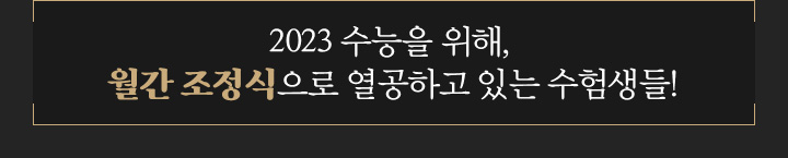 신뢰에 신뢰를 더하는, 이미 경험한 선배들이 증명합니다.