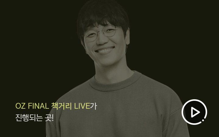 11월 8일(수) 밤 8시 LIVE로 진행됩니다.