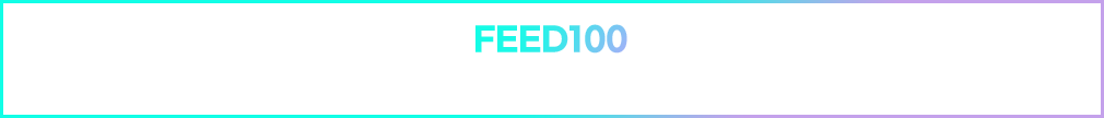 FEED100, 고난도 문제를 통한 강점 강화 / 약점 보완