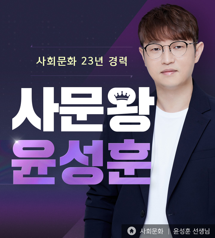 메가스터디 :: 합격 불변의 법칙