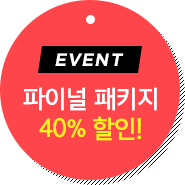 EVENT ̳ Ű40% !