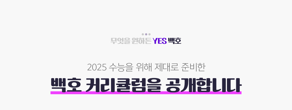 2025    غ ȣ Ŀŧ մϴ