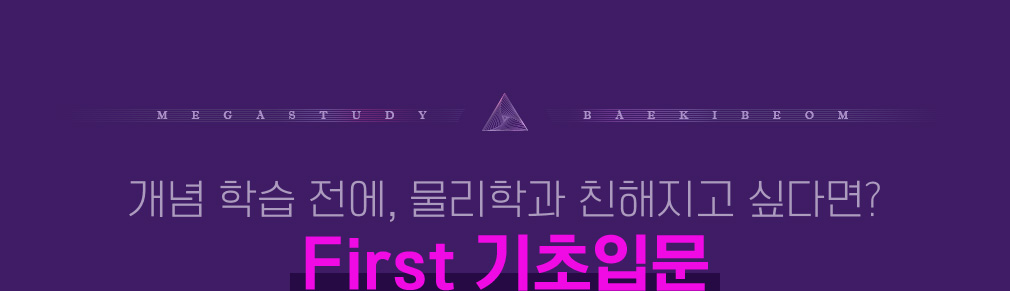  н , а ģ ʹٸ? First Թ