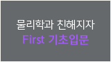  ģ First Թ