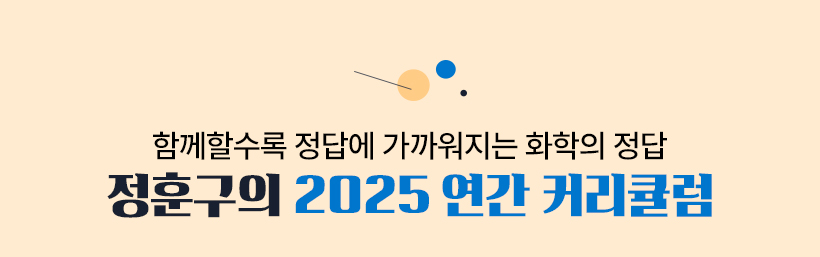 ԲҼ 信  ȭ  Ʊ 2025  Ŀŧ