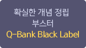 Ȯ   ν Q-Bank Black Label