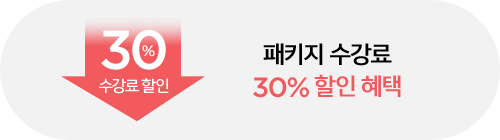 Ű  30% 