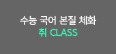    üȭ  CLASS