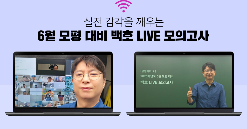 ǰ   ״! 6   Yes! ȣ LIVE ǰ