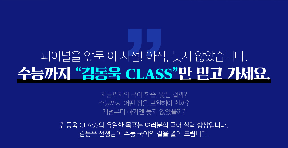 ̳ յ  ! ,  ʾҽϴ. ɱ 赿 CLASS ϰ .