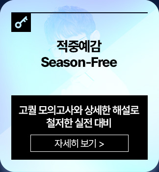 ߿ Season-Free