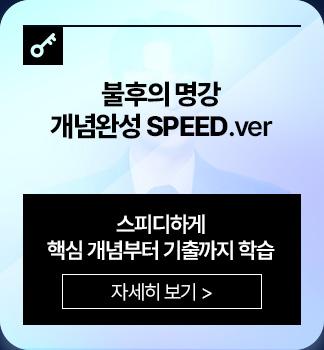   ϼ SPEED.ver