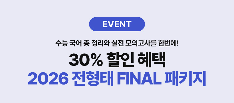 30%   2026  FINAL Ű