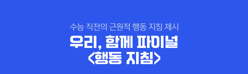 츮, Բ  <   >