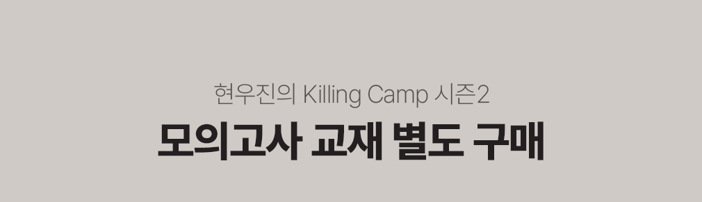  Killing Camp 2 ǰ   Ǹ