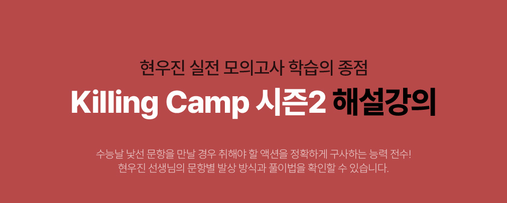   ǰ н  Killing Camp 2 ؼ