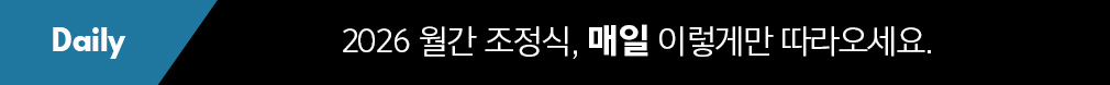 Daily 2026  ,  ̷Ը .