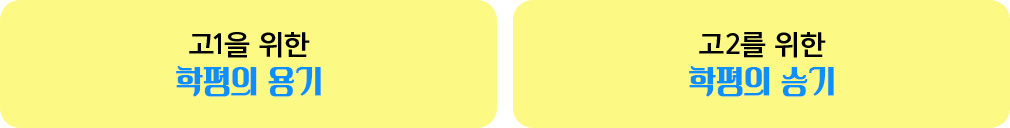 1   , 2   ±