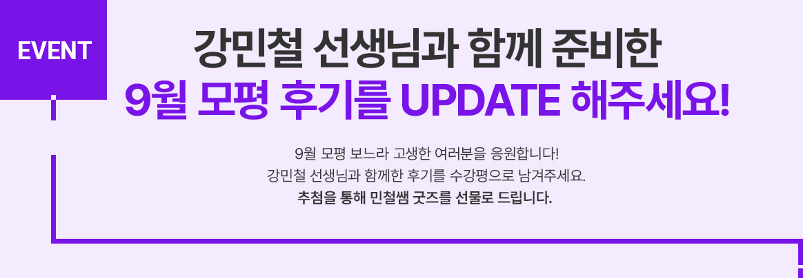 ö ԰ UPDATE 6    ּ!