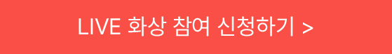신청