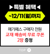Ư  ~ 12/11()
