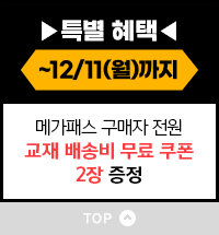 Ư  ~ 12/11()