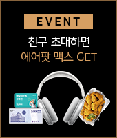 EVENT ģ õϸ  ƽ GET