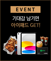 EVENT 밨  е GET!