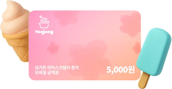 ϱݾױ 5,000