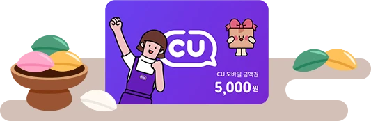5,000원권